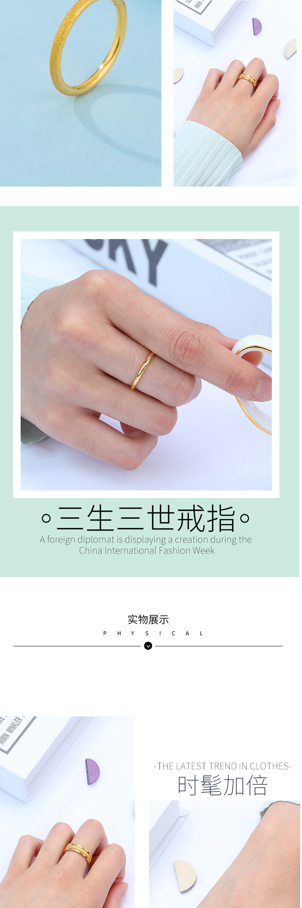 黄金素圈戒指