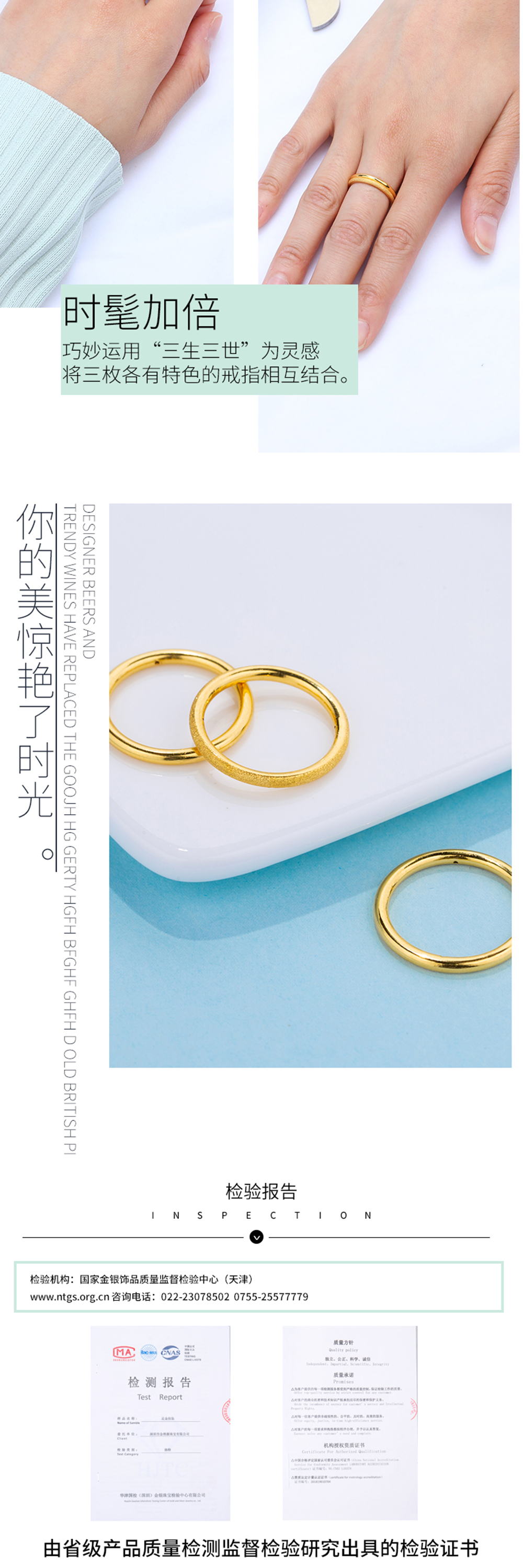 黄金素圈戒指