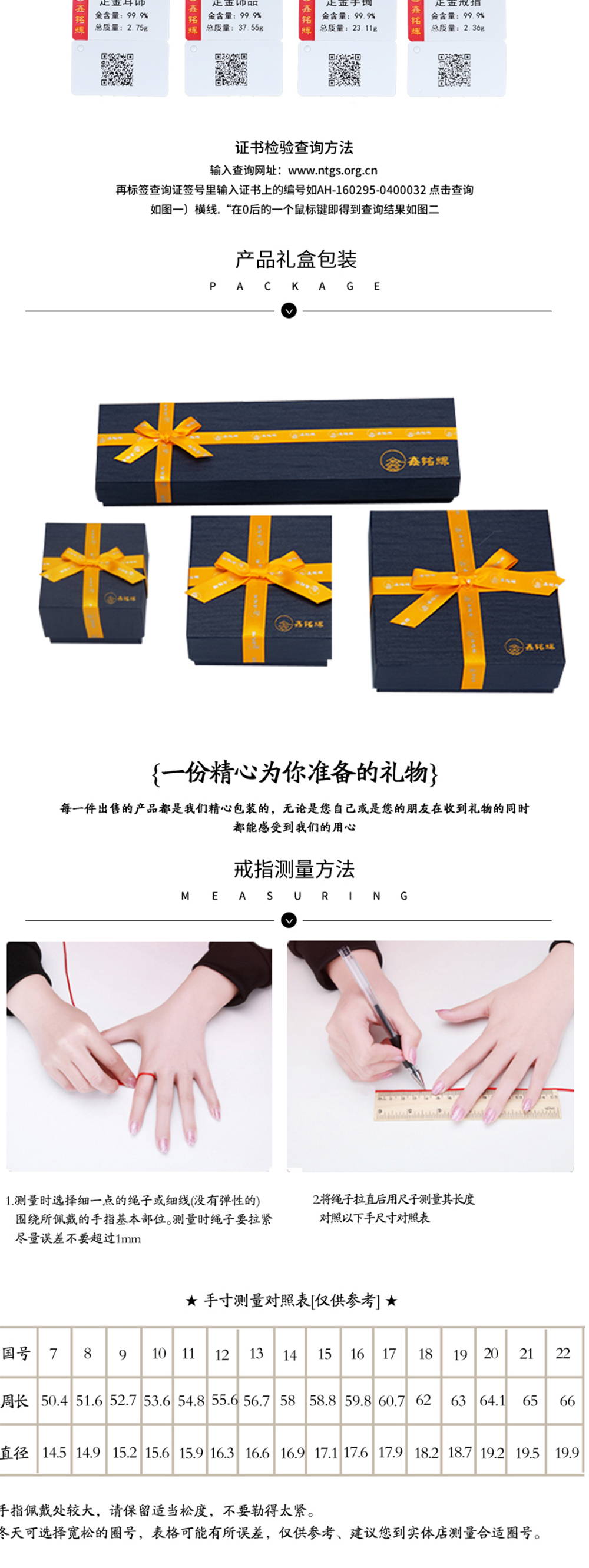 小蛮腰吊坠