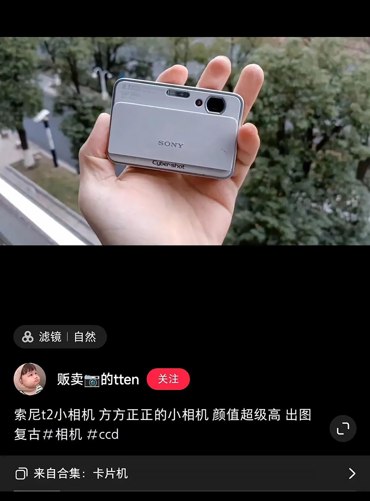 小红书热门相机