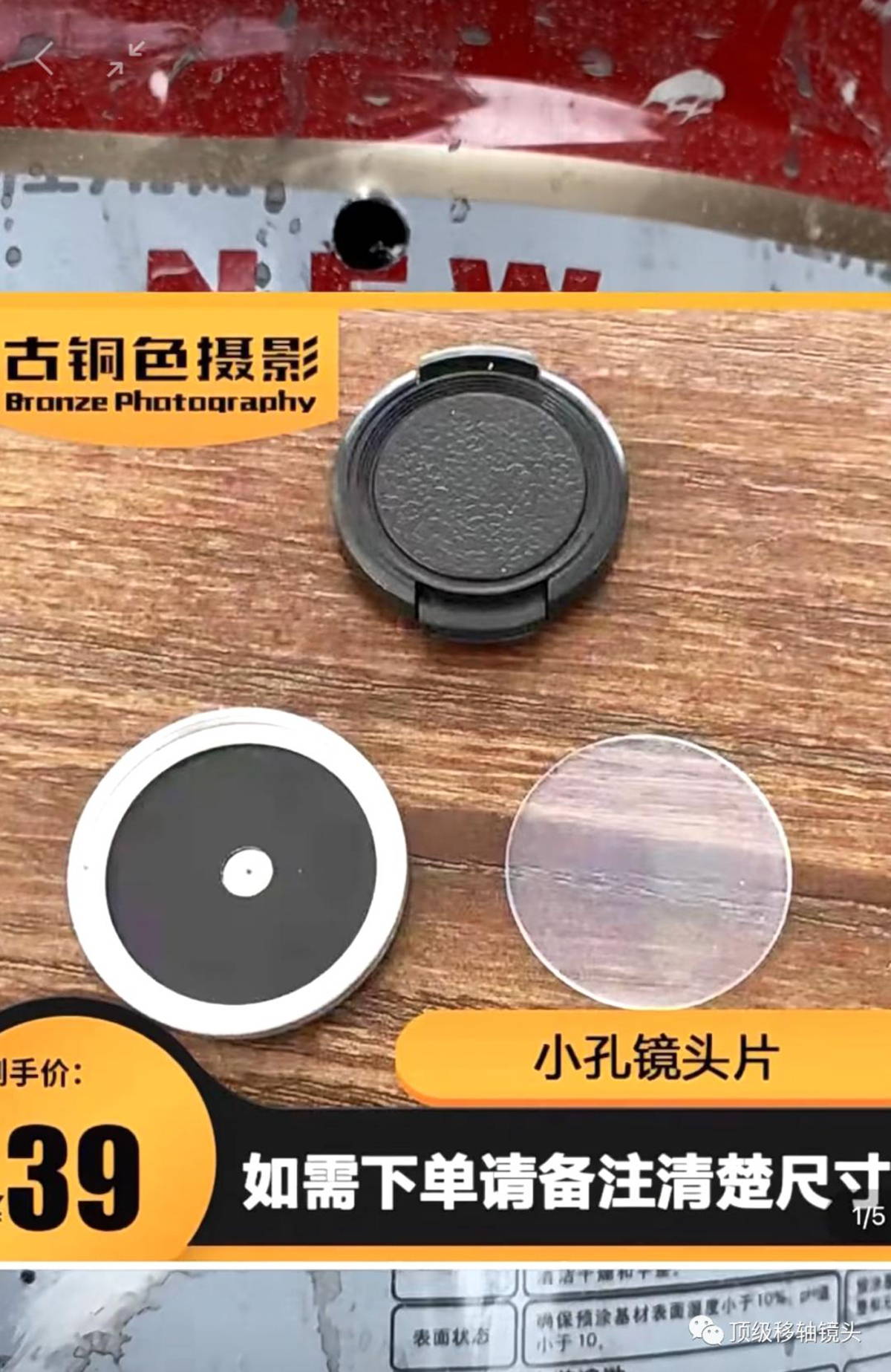 使用立邦油漆桶拍摄建筑