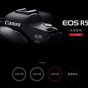 牙膏挤爆 8KRAW 佳能EOS R5 更多参数发布