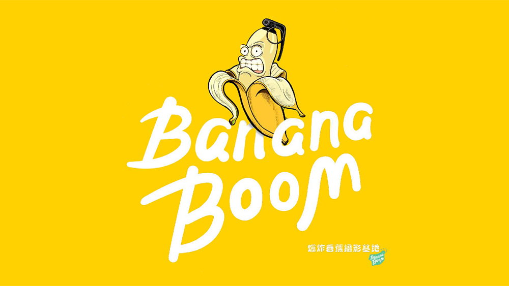 Banana Boom Logo