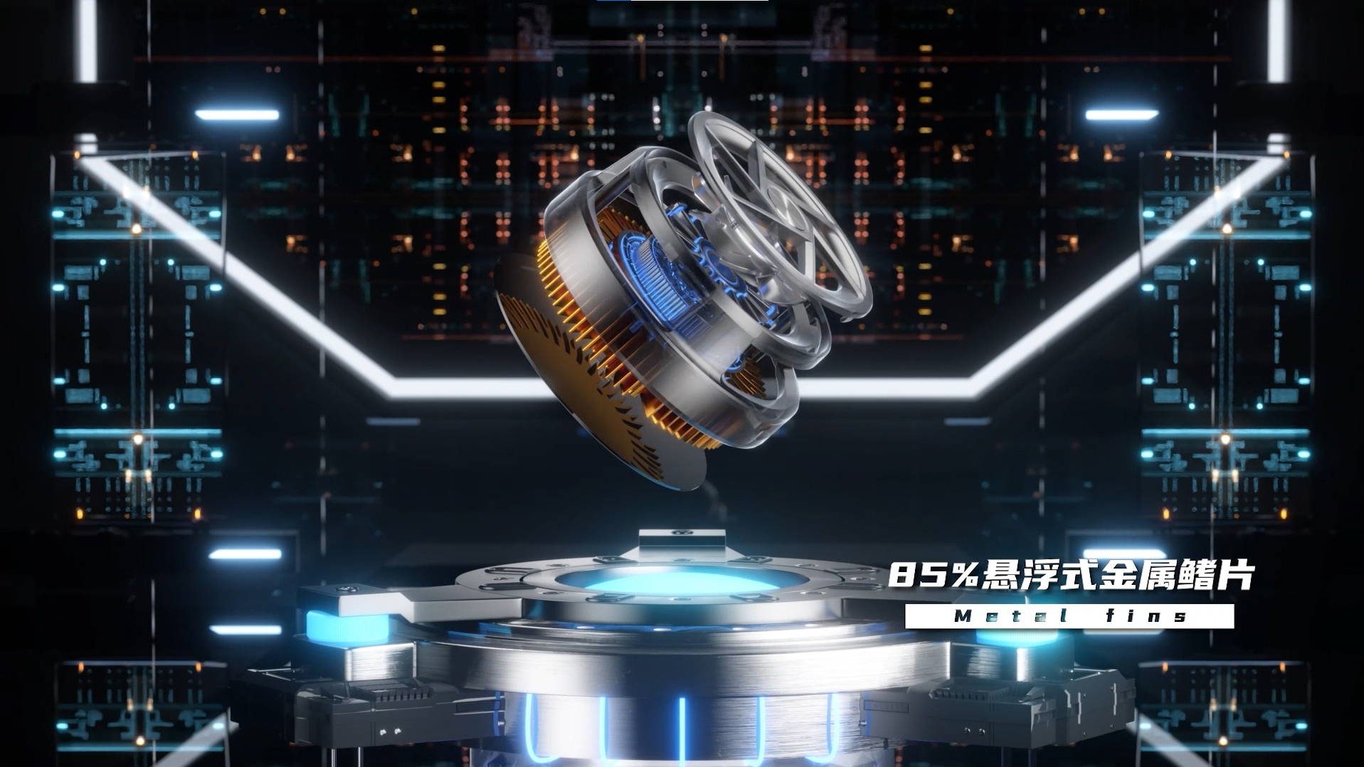 手机散热器